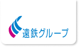 遠鉄グループプレミアムお買物券